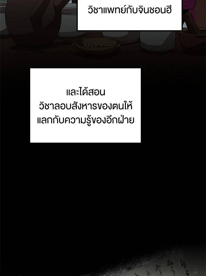 หน้า 95