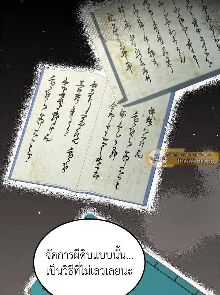 หน้า 96