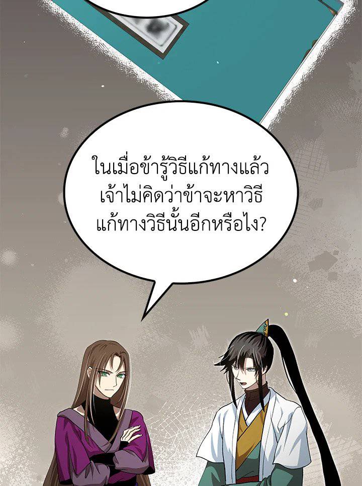 หน้า 97