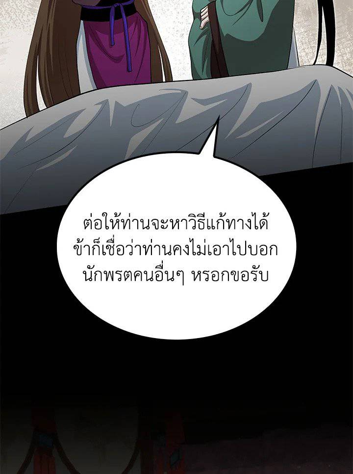 หน้า 98
