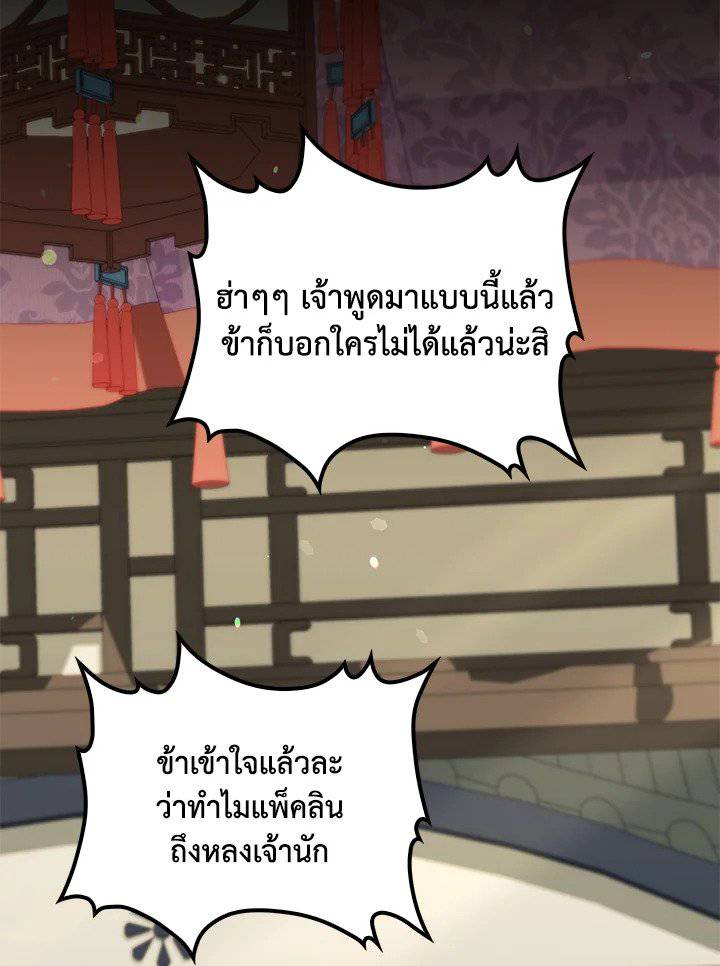 หน้า 99