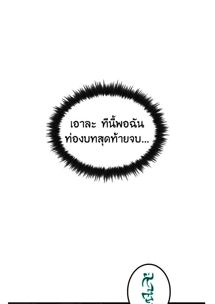 หน้า 101