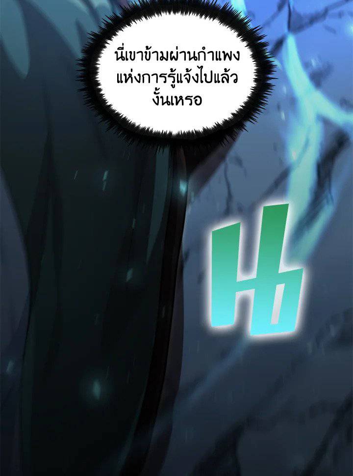 หน้า 112