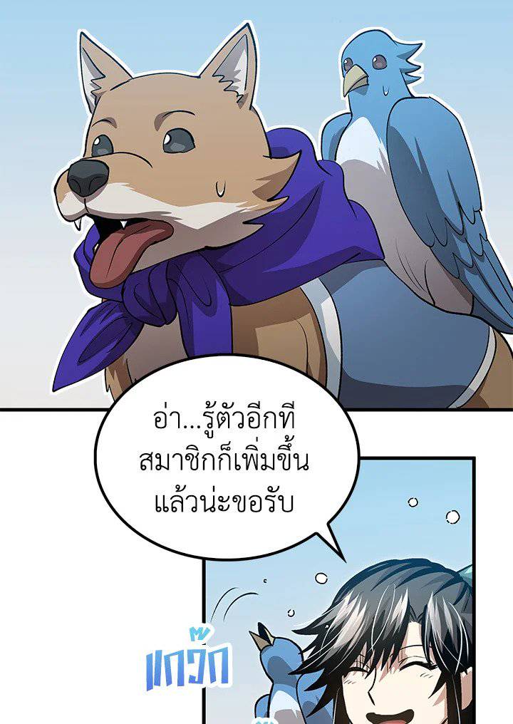 หน้า 36