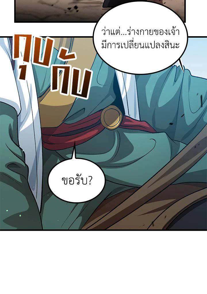 หน้า 66