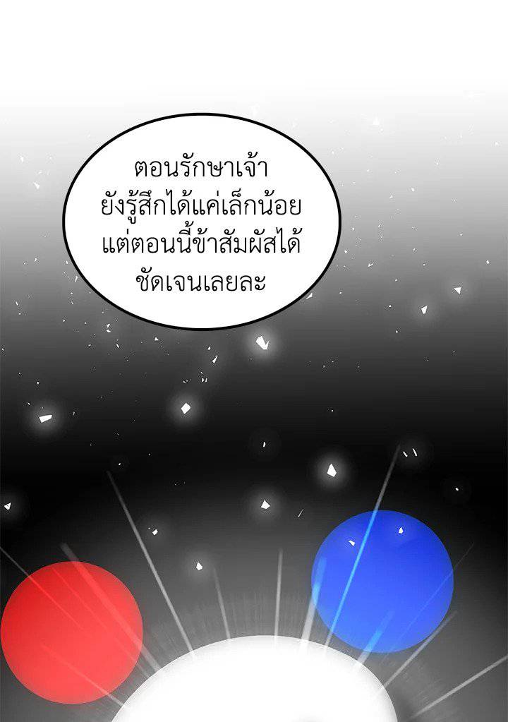หน้า 67