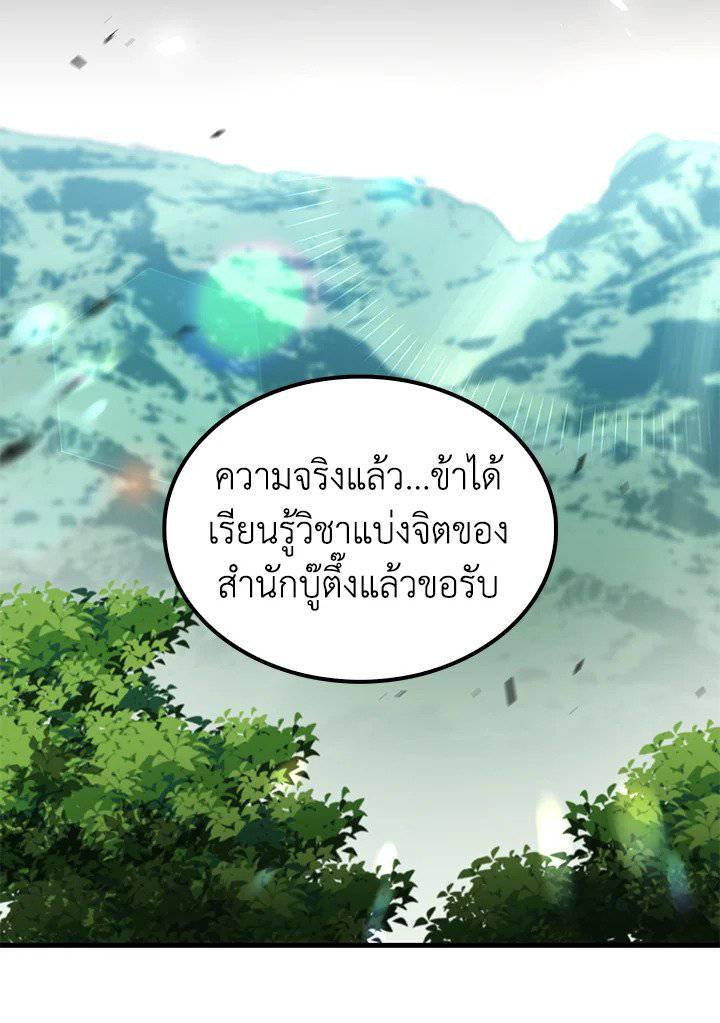 หน้า 69