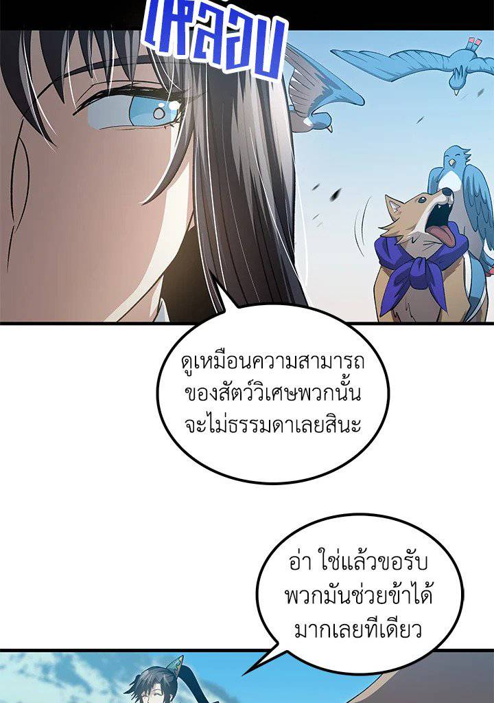 หน้า 74