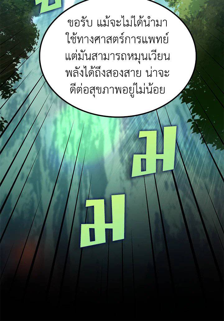 หน้า 78