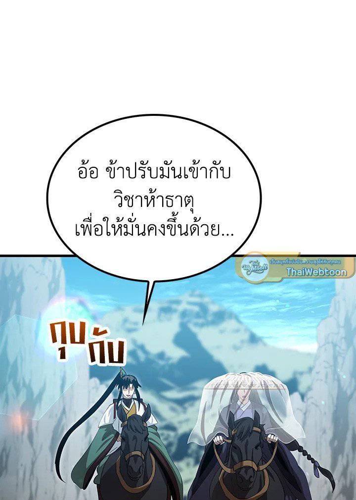หน้า 79