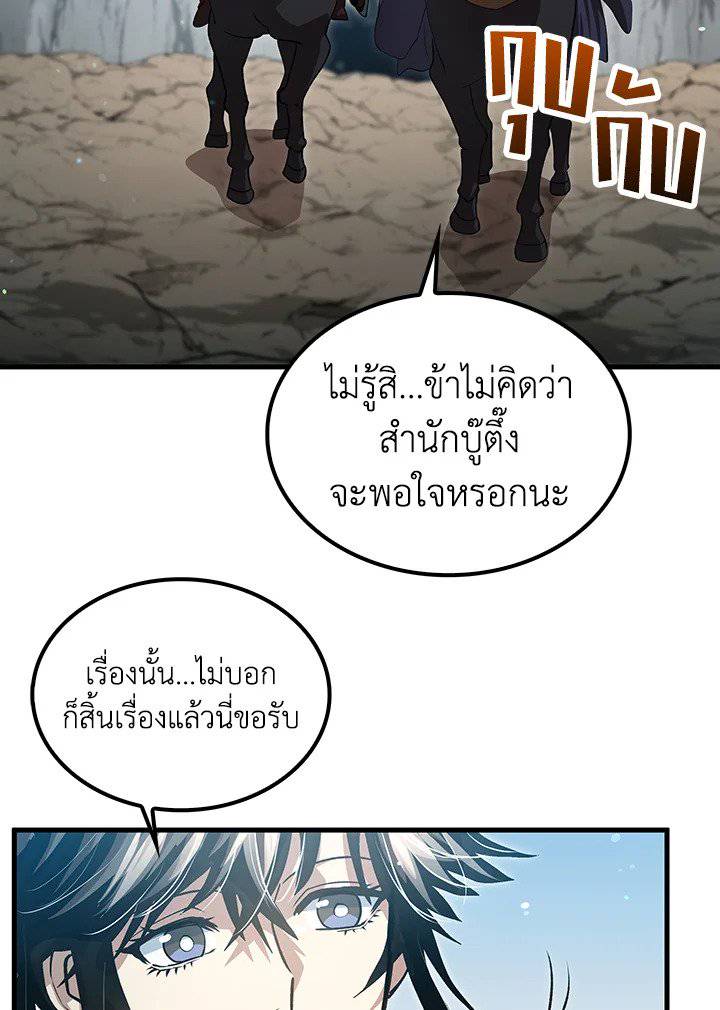 หน้า 80
