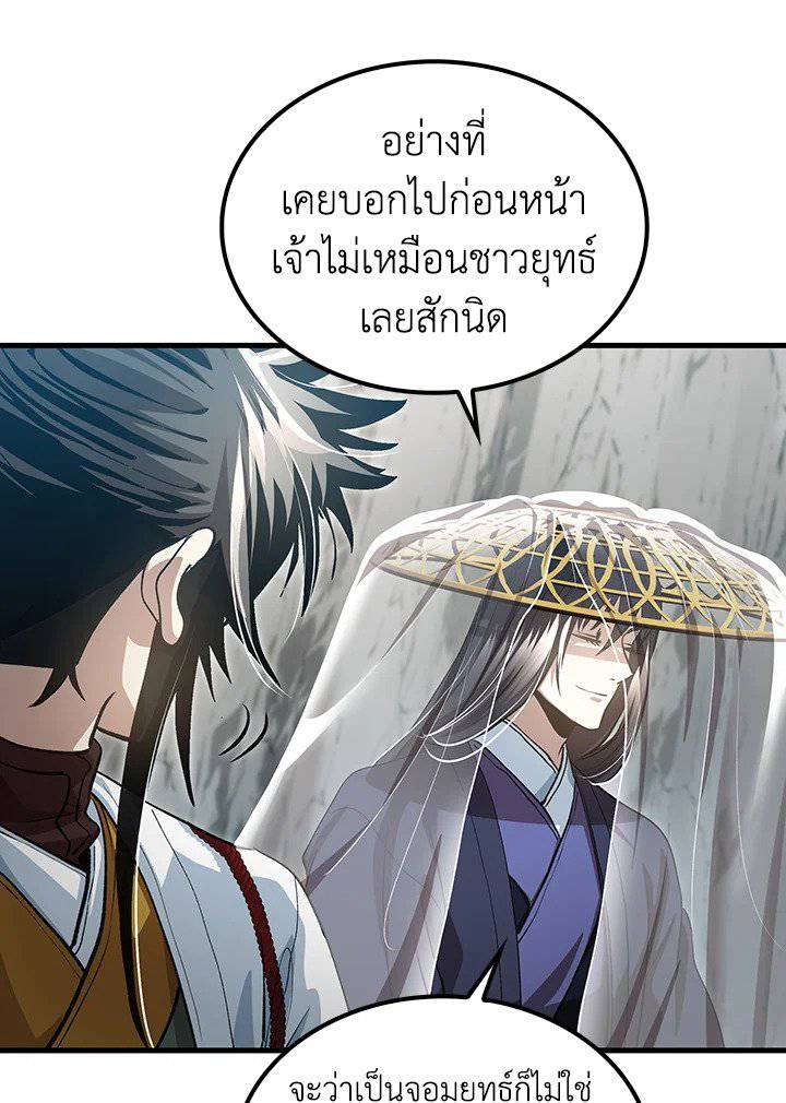หน้า 84
