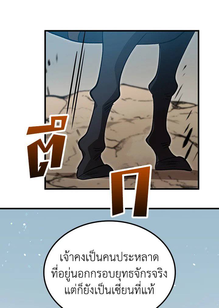 หน้า 87