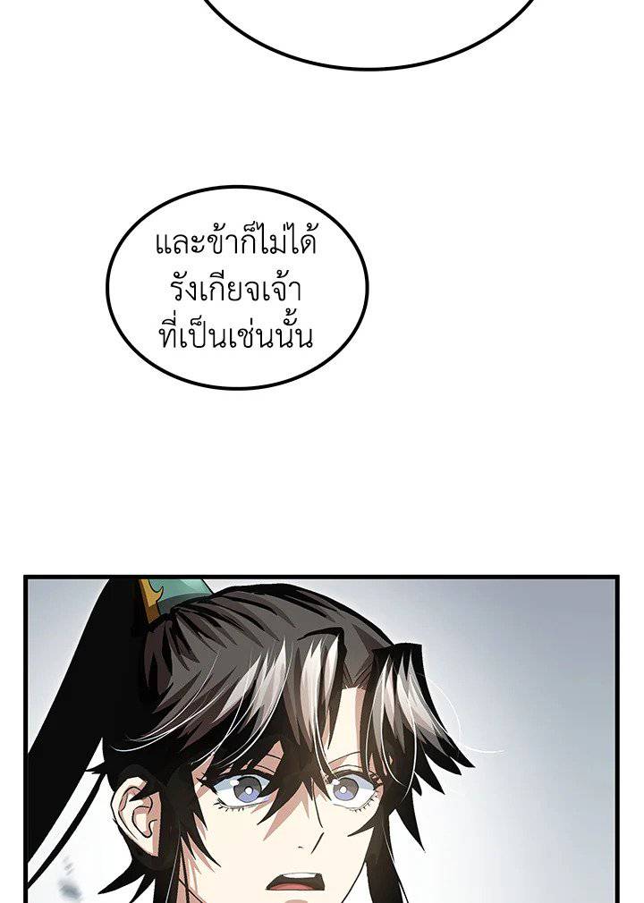 หน้า 89