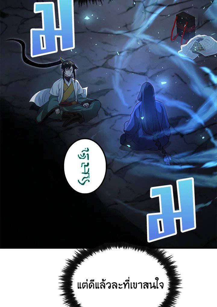 หน้า 99