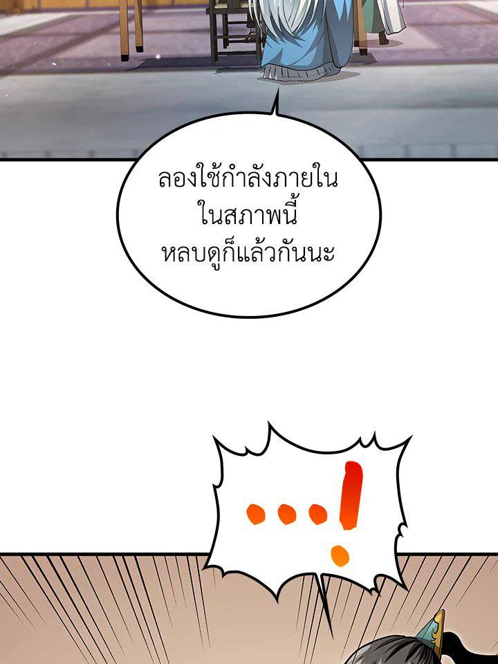หน้า 102