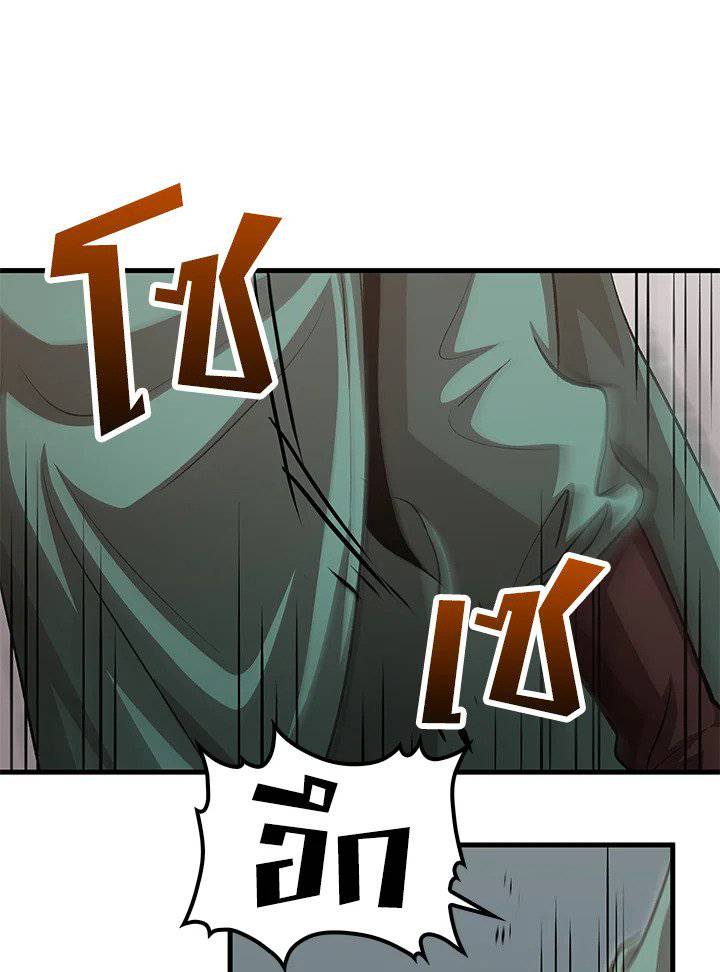หน้า 104