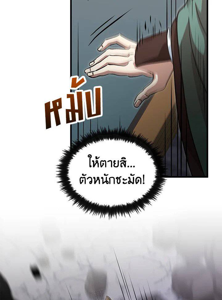 หน้า 105