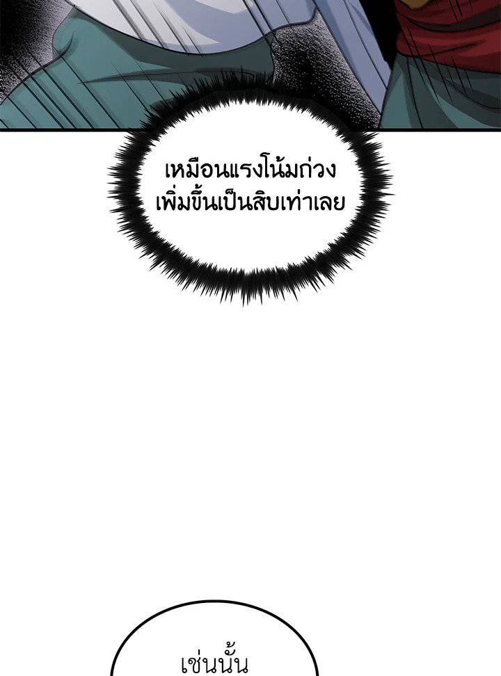 หน้า 107