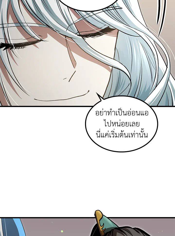 หน้า 109