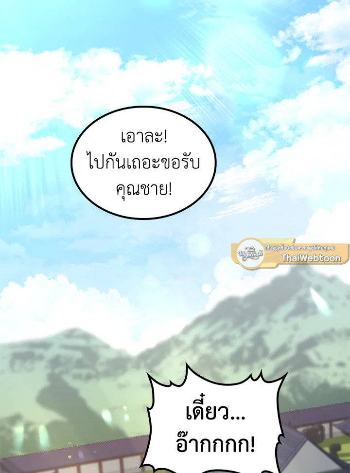 หน้า 111
