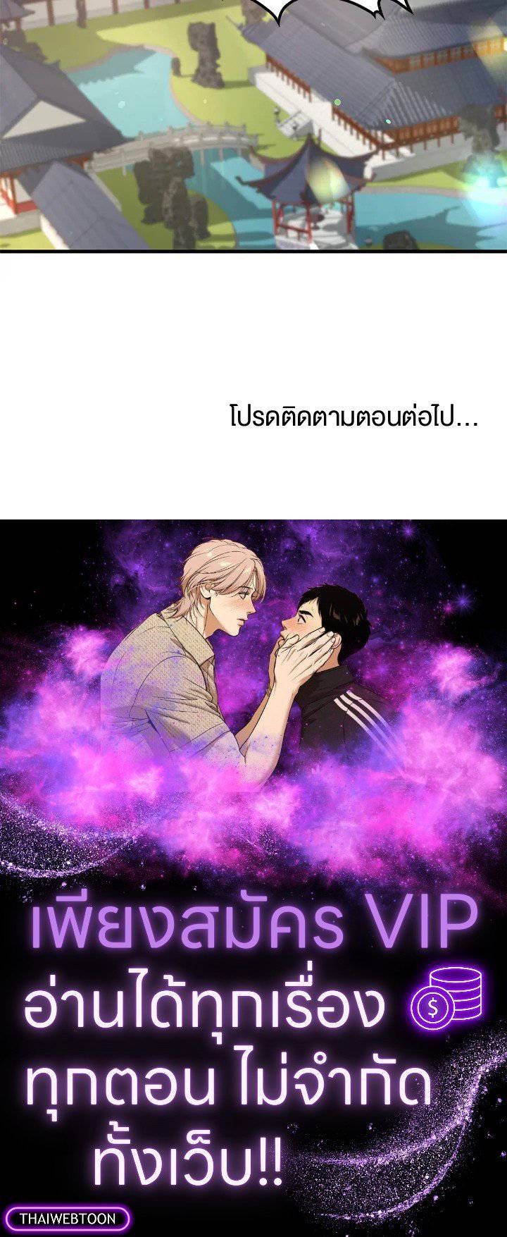 หน้า 112
