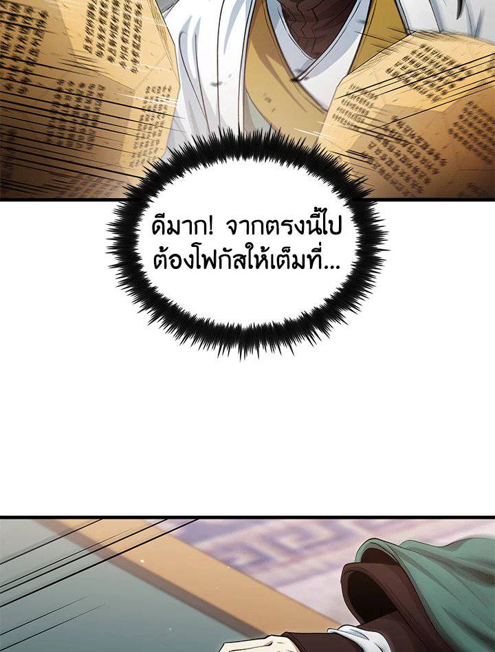 หน้า 69