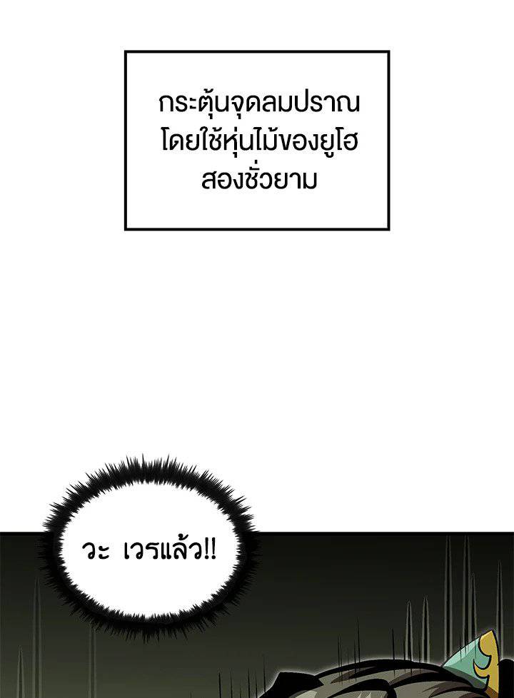 หน้า 83
