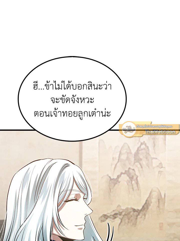 หน้า 89