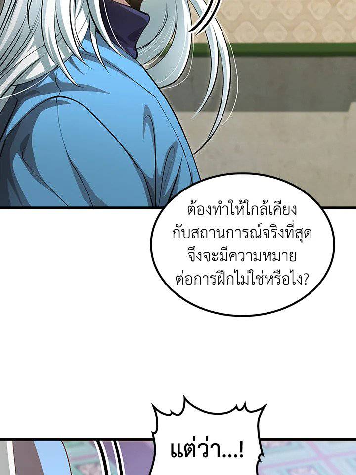 หน้า 90