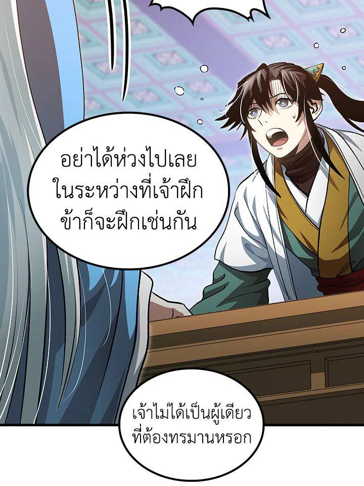 หน้า 91