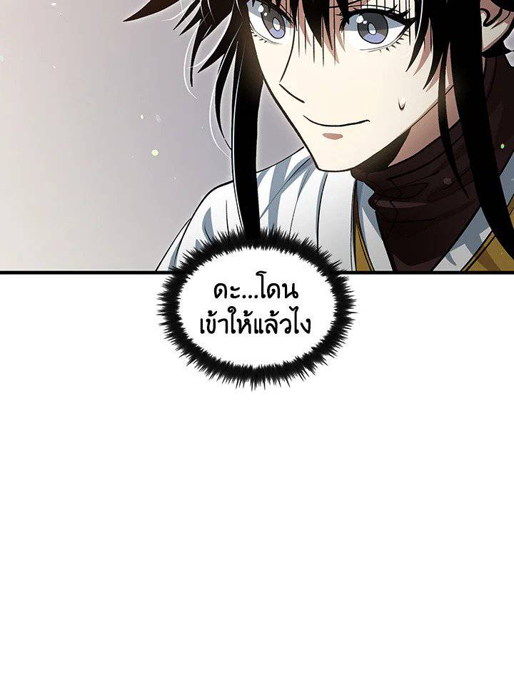 หน้า 93