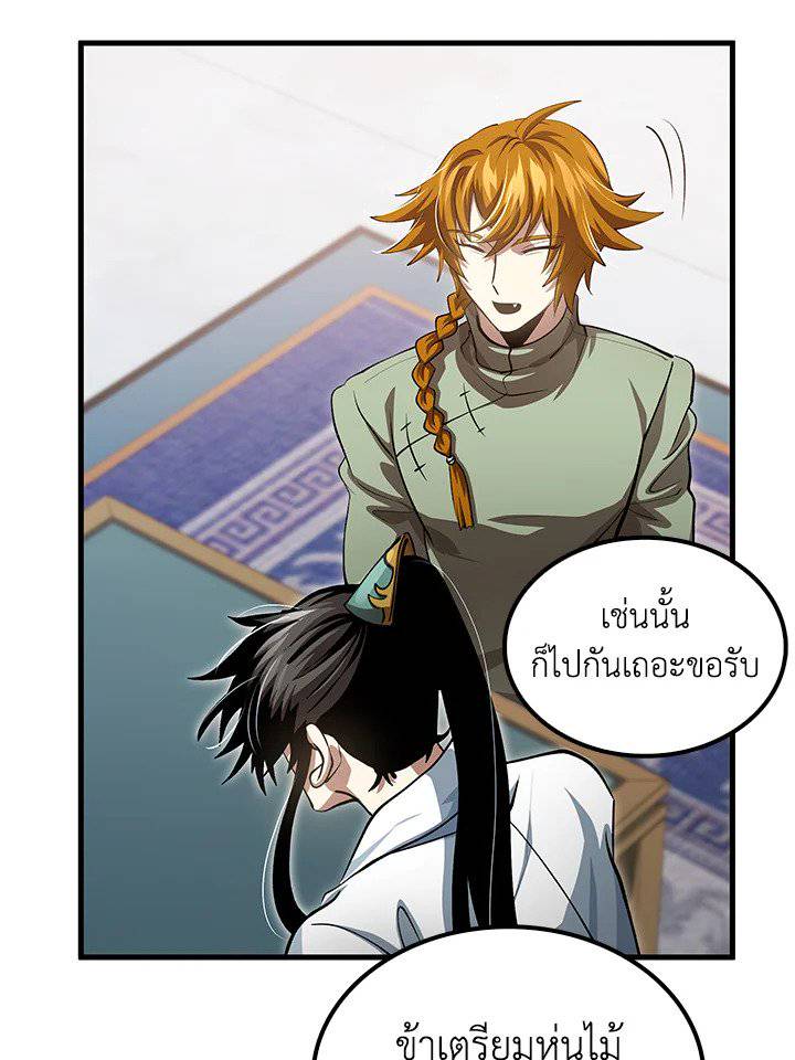 หน้า 94