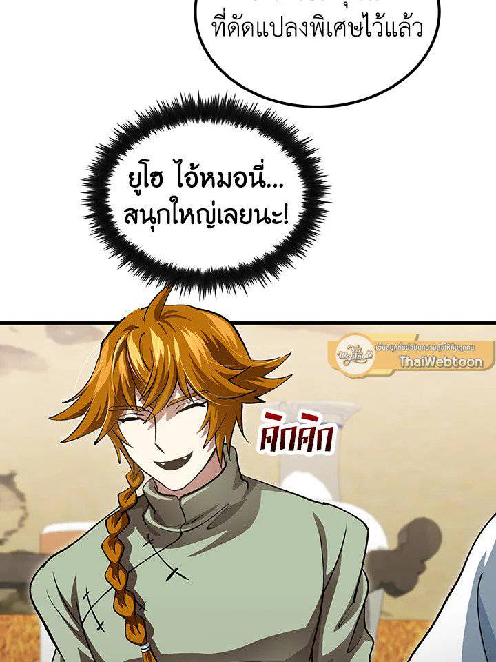 หน้า 95