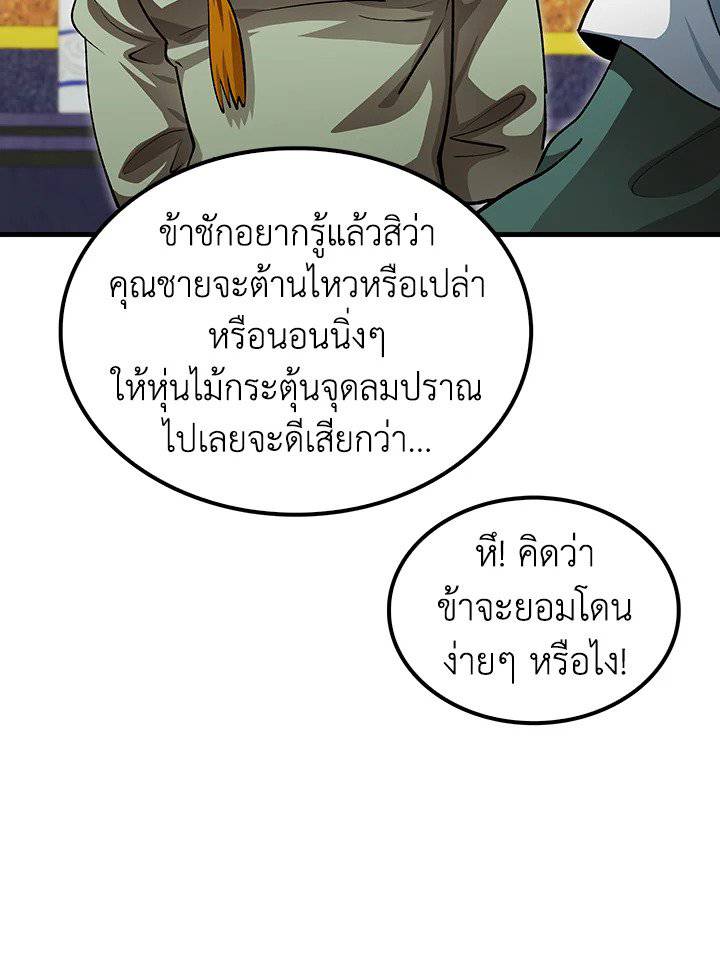 หน้า 96