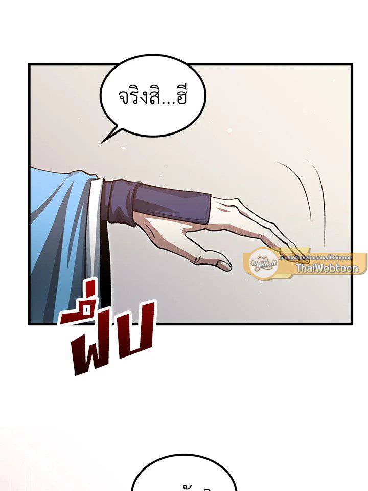 หน้า 97