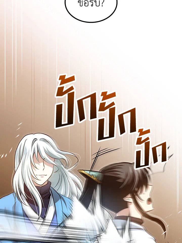 หน้า 98