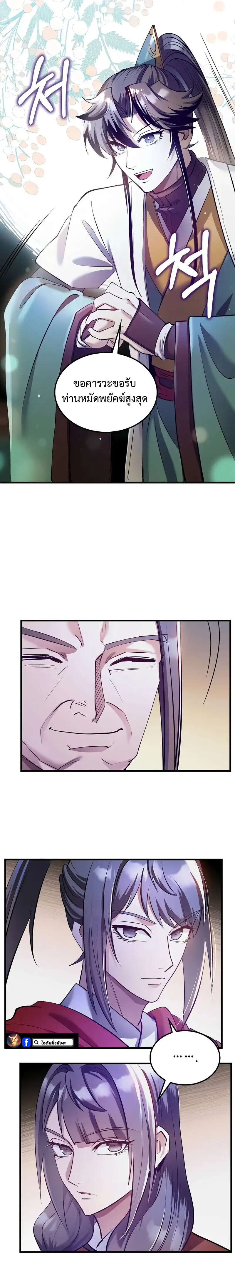 หน้า 31