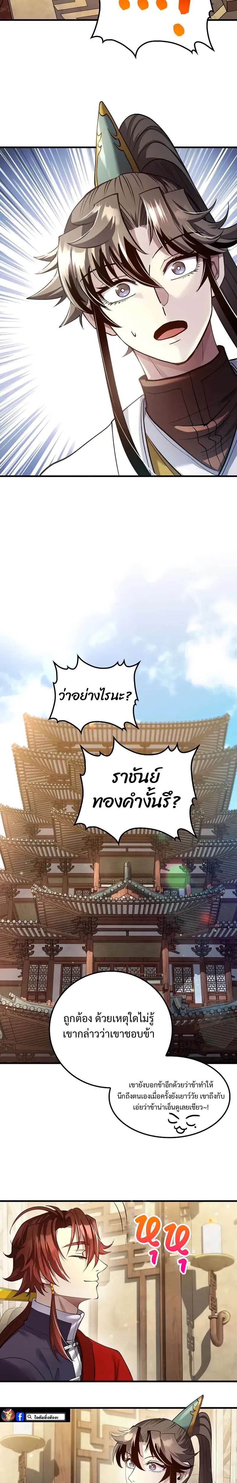 หน้า 30