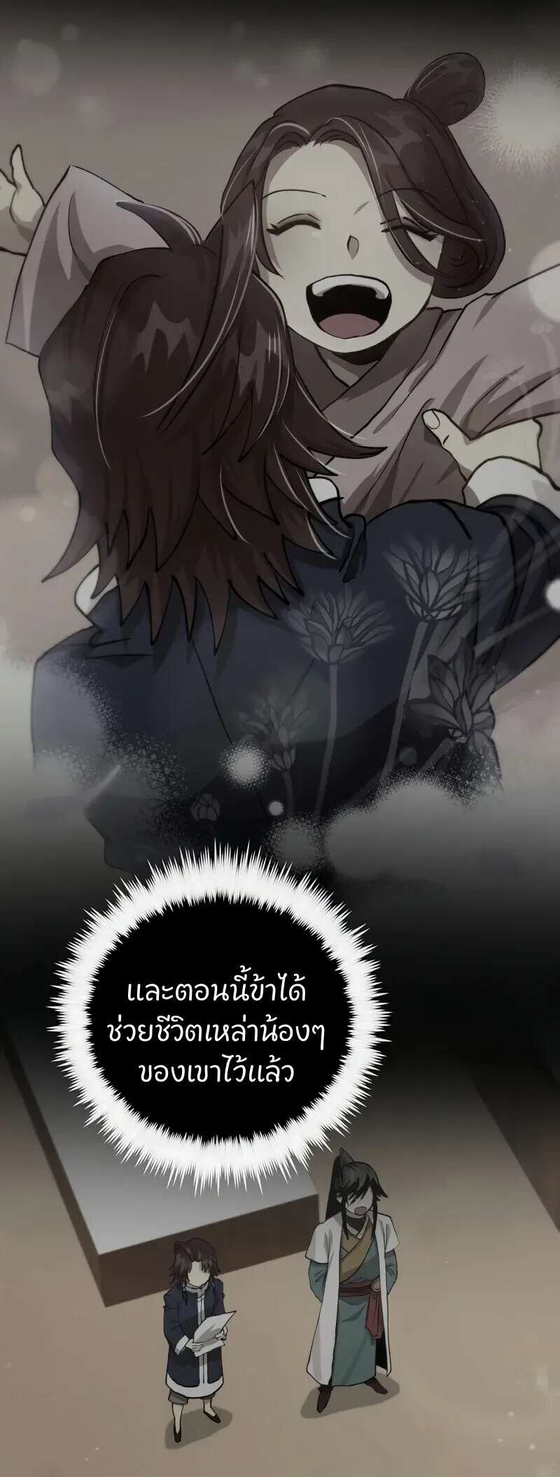 หน้า 32