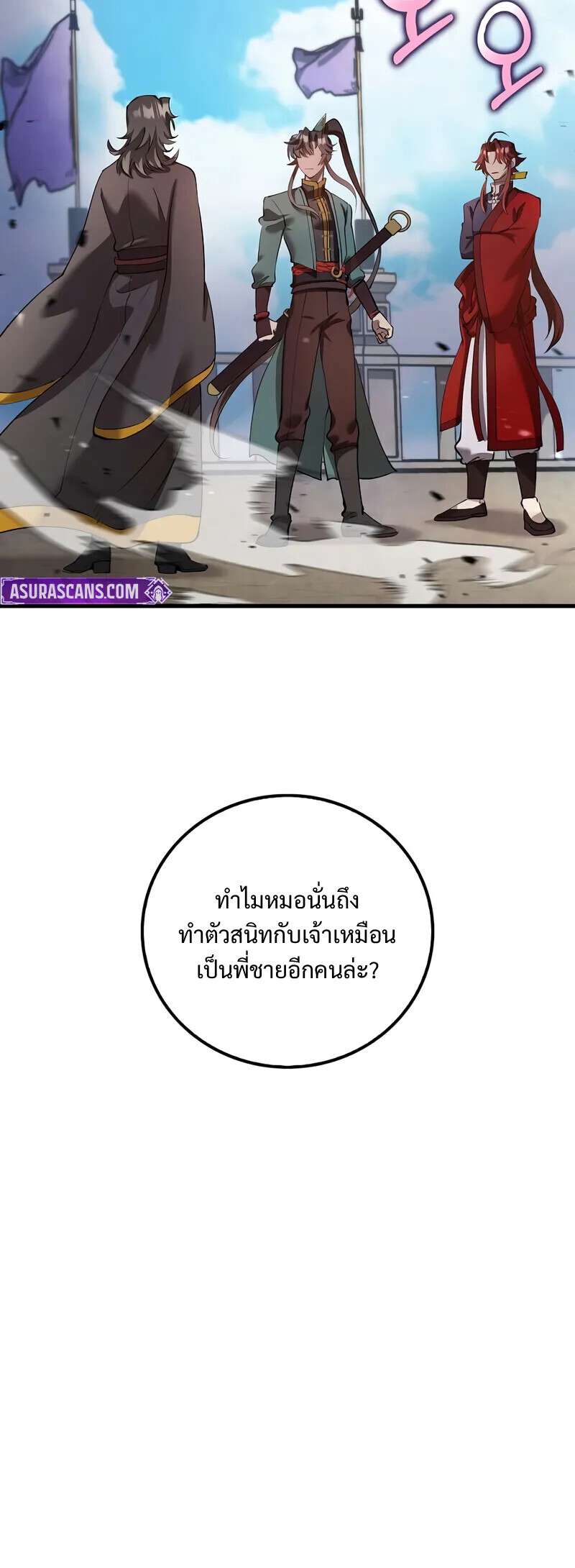 หน้า 31