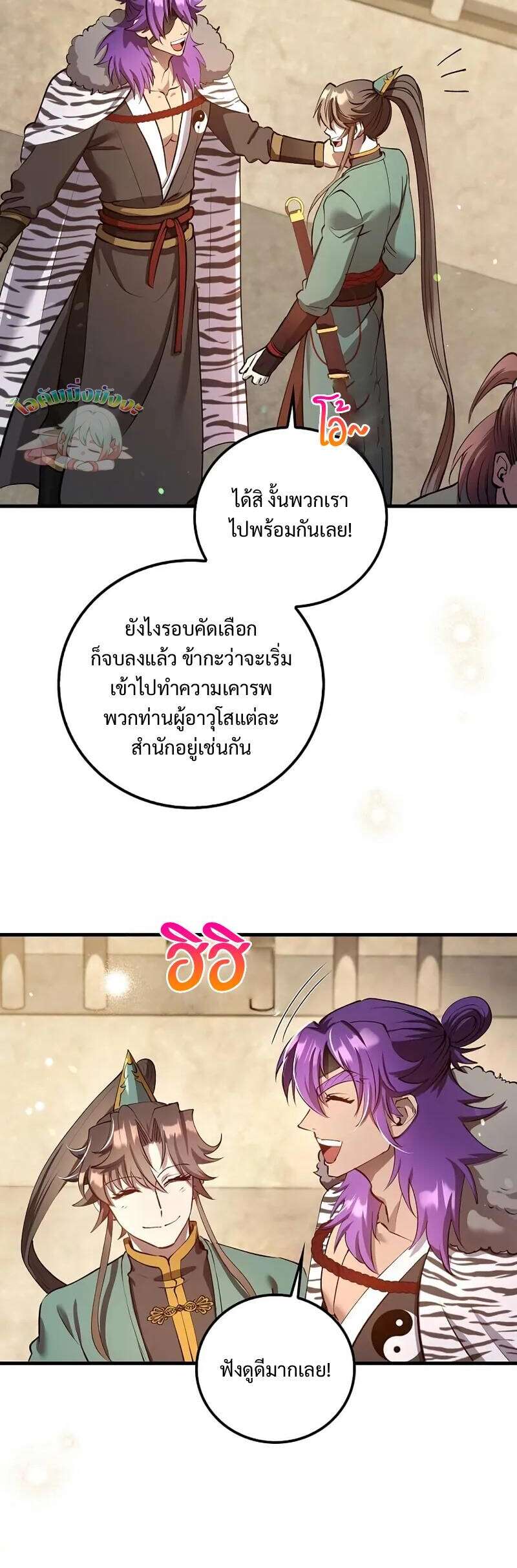 หน้า 27