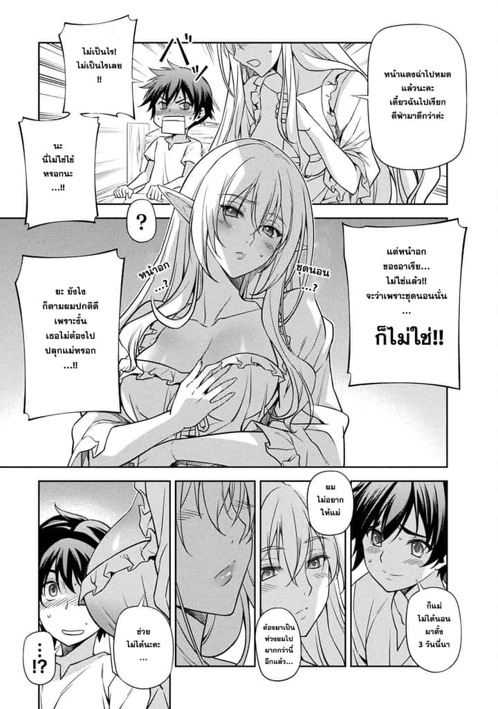 หน้า 7