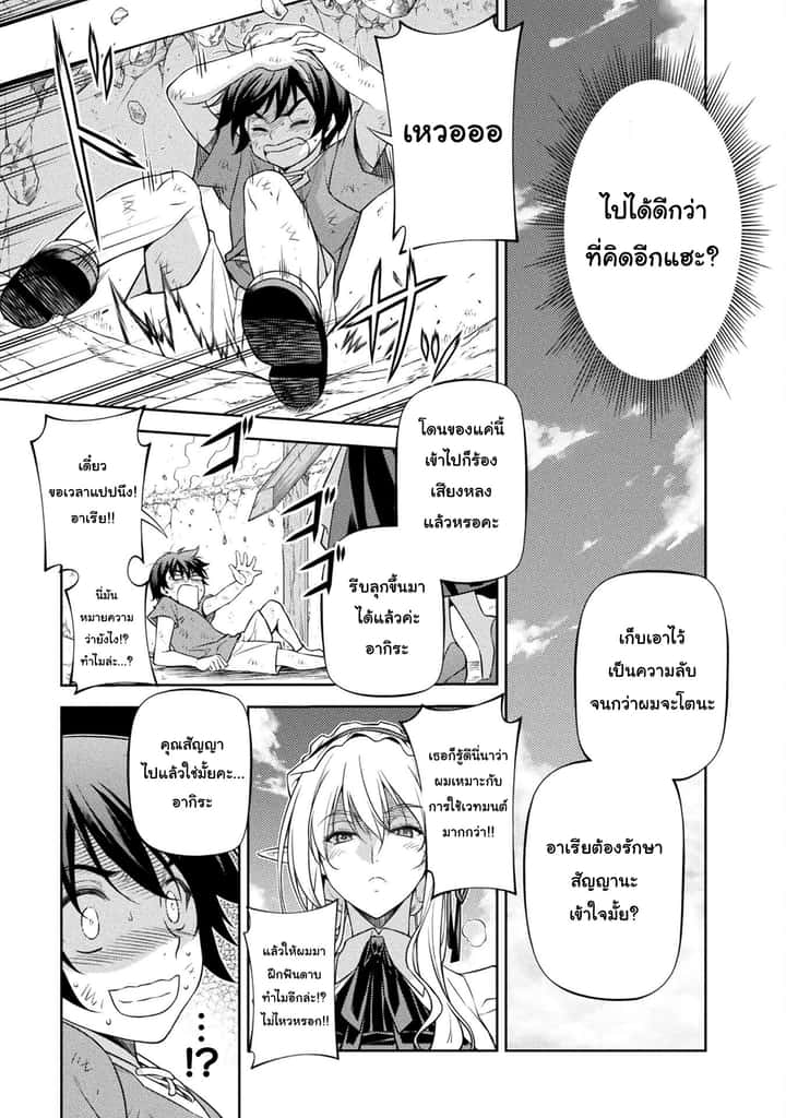 หน้า 17