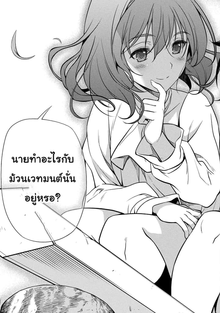 หน้า 23
