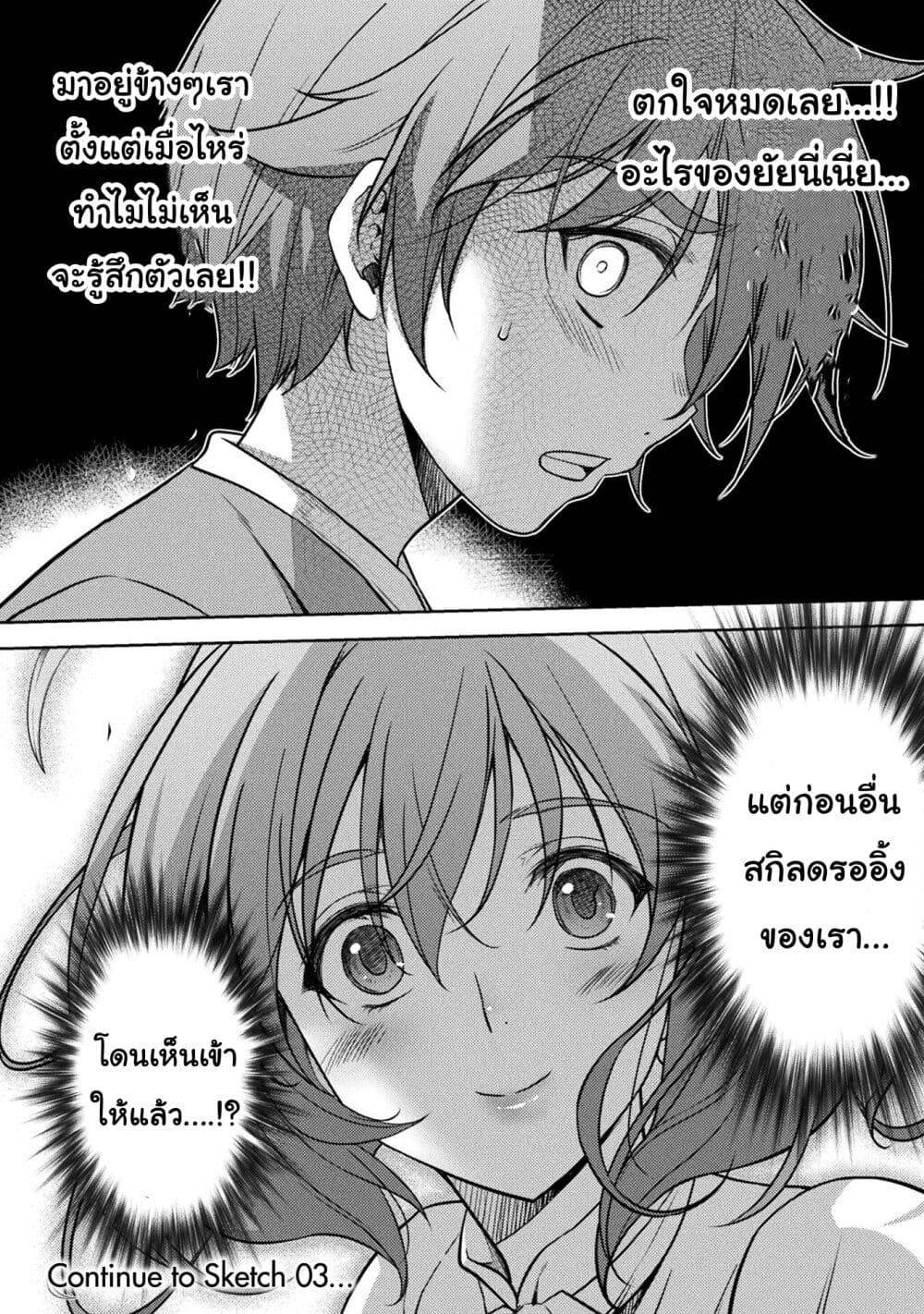 หน้า 36