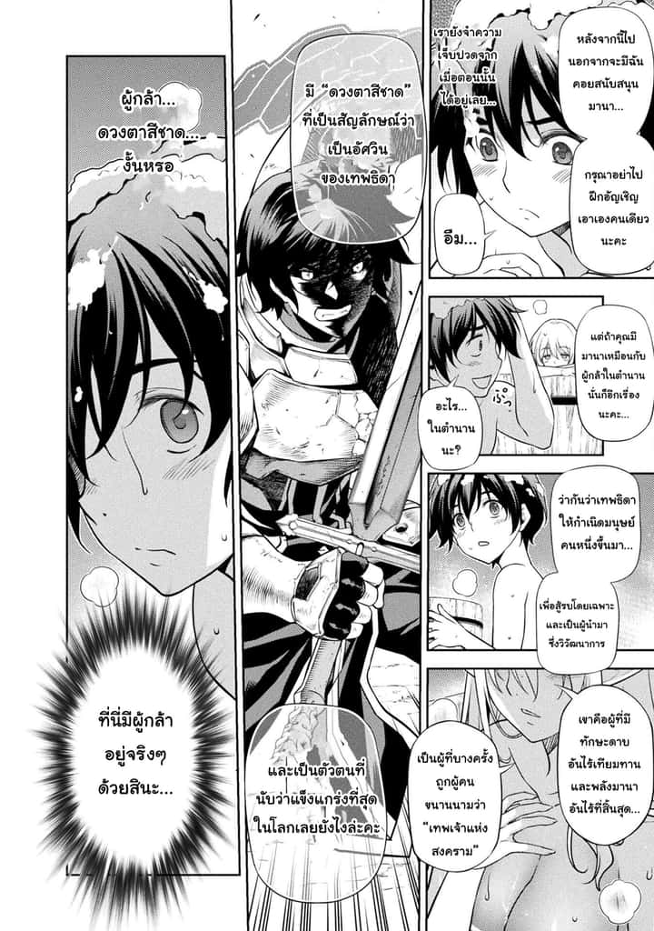 หน้า 16