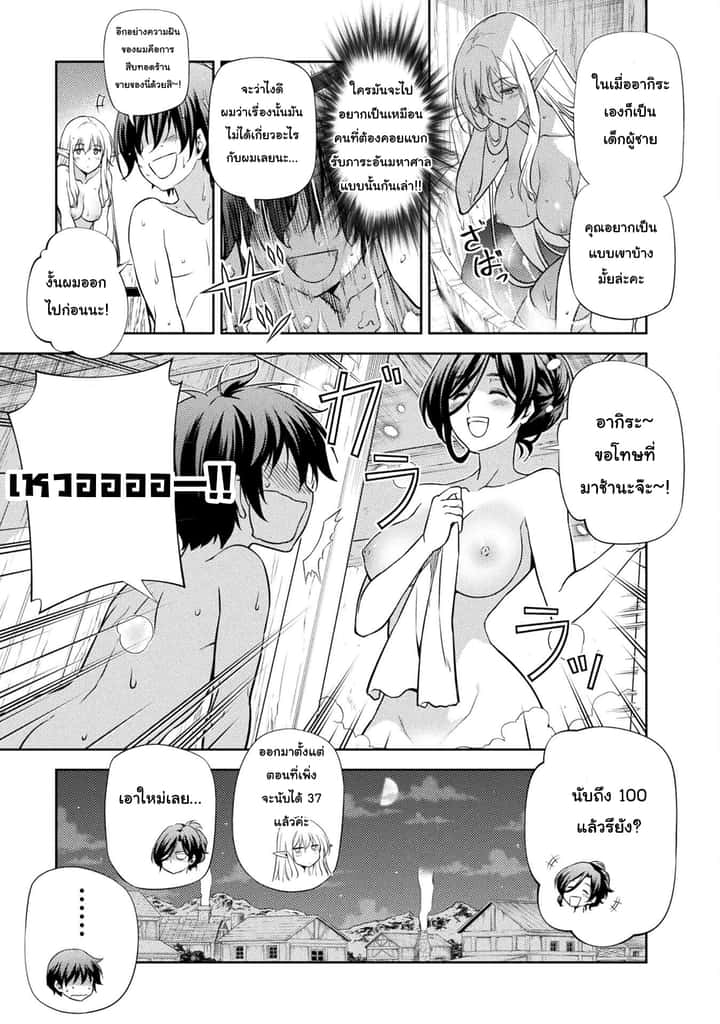 หน้า 17