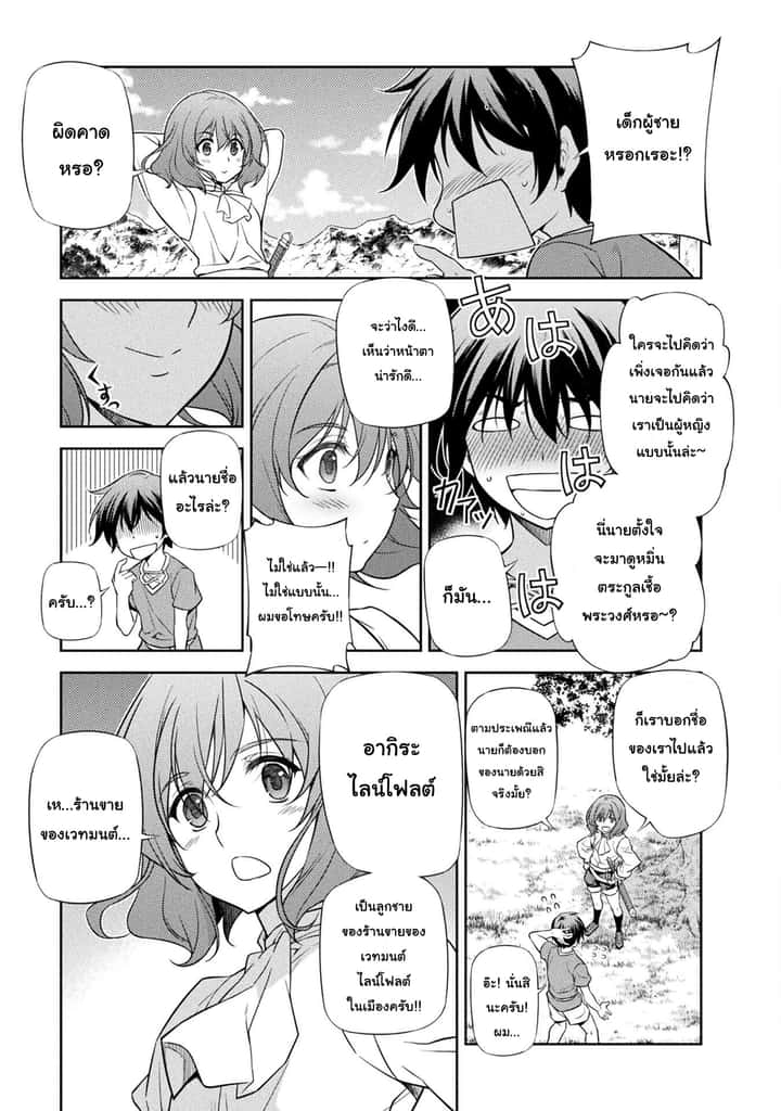 หน้า 9