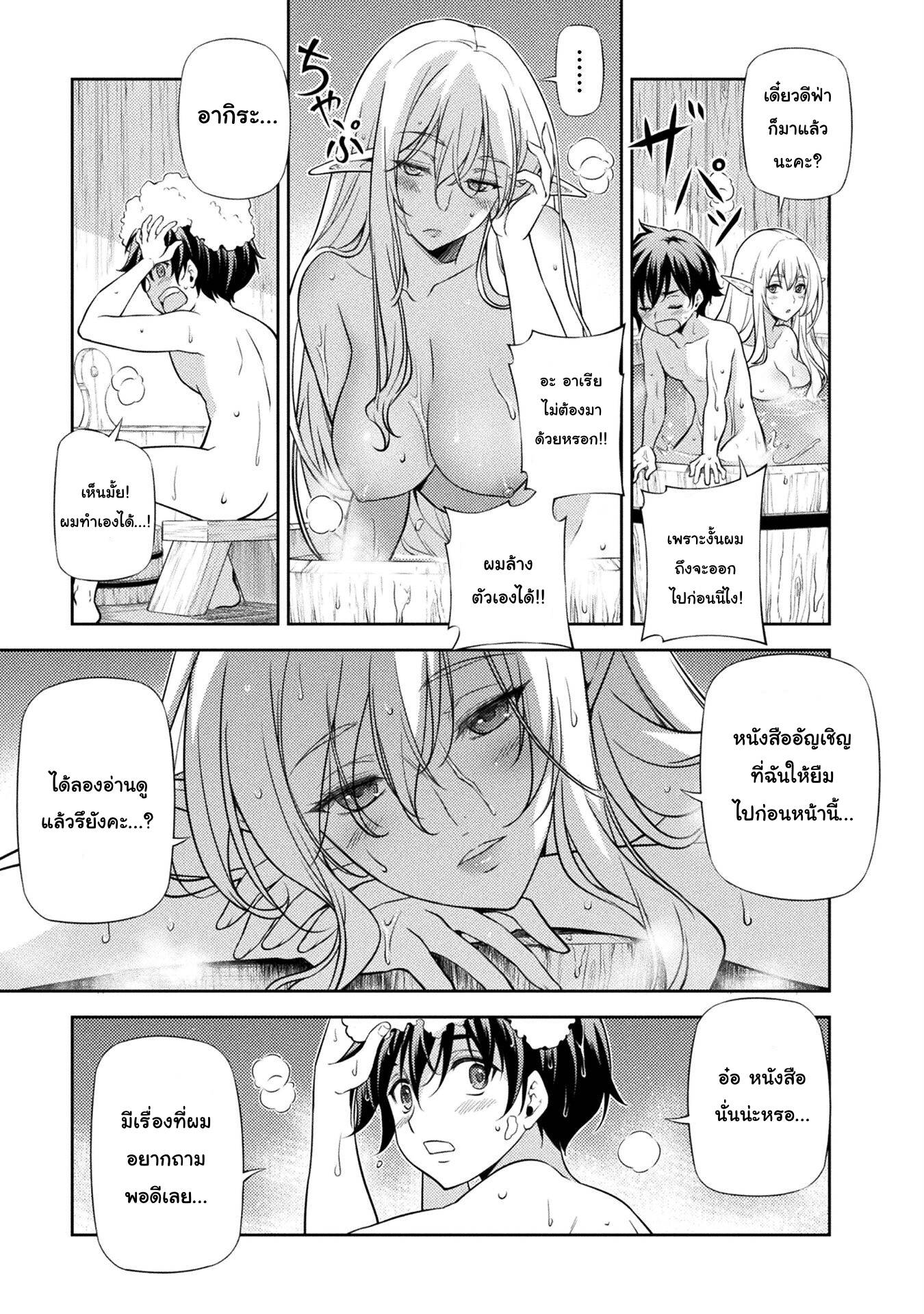 หน้า 13